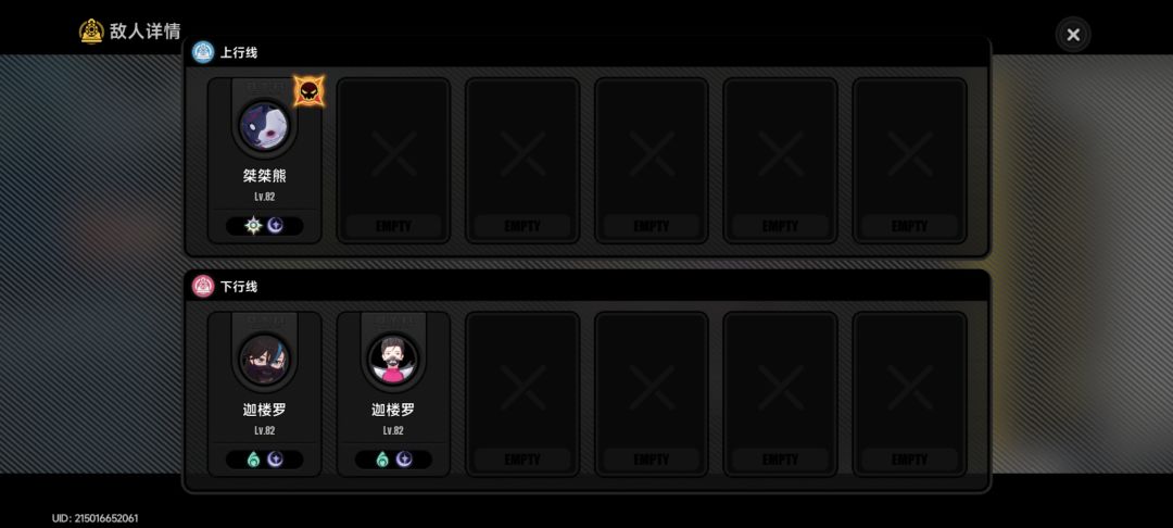 这期轨外比上期得容易一点。 2