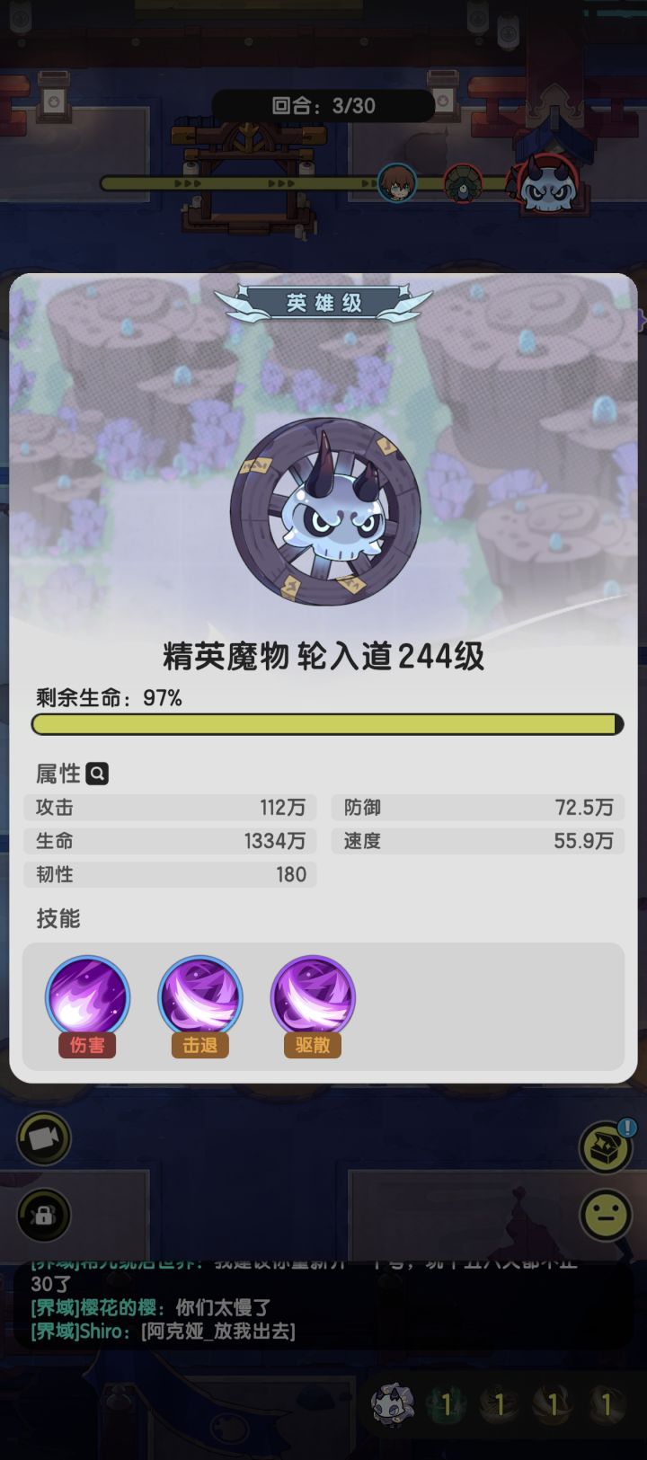 这个速度是认真的吗,用脚填数值截图
