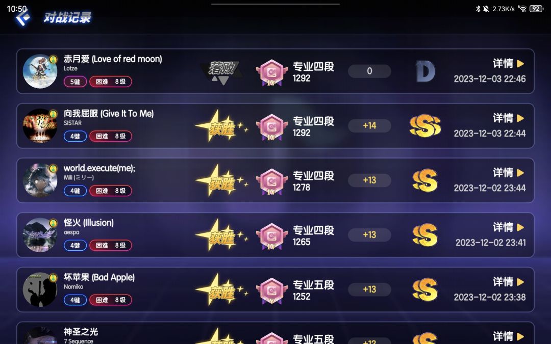 挂哥好玩吗挂哥 3
