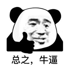 哇 恶意利用bug只封7天,严重只封一个月诶截图