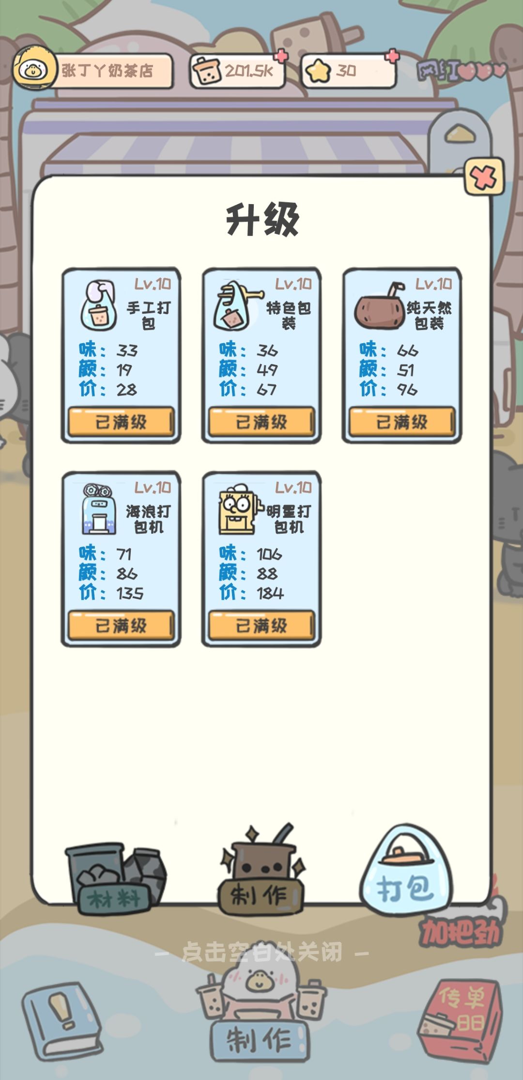 动态图片 5