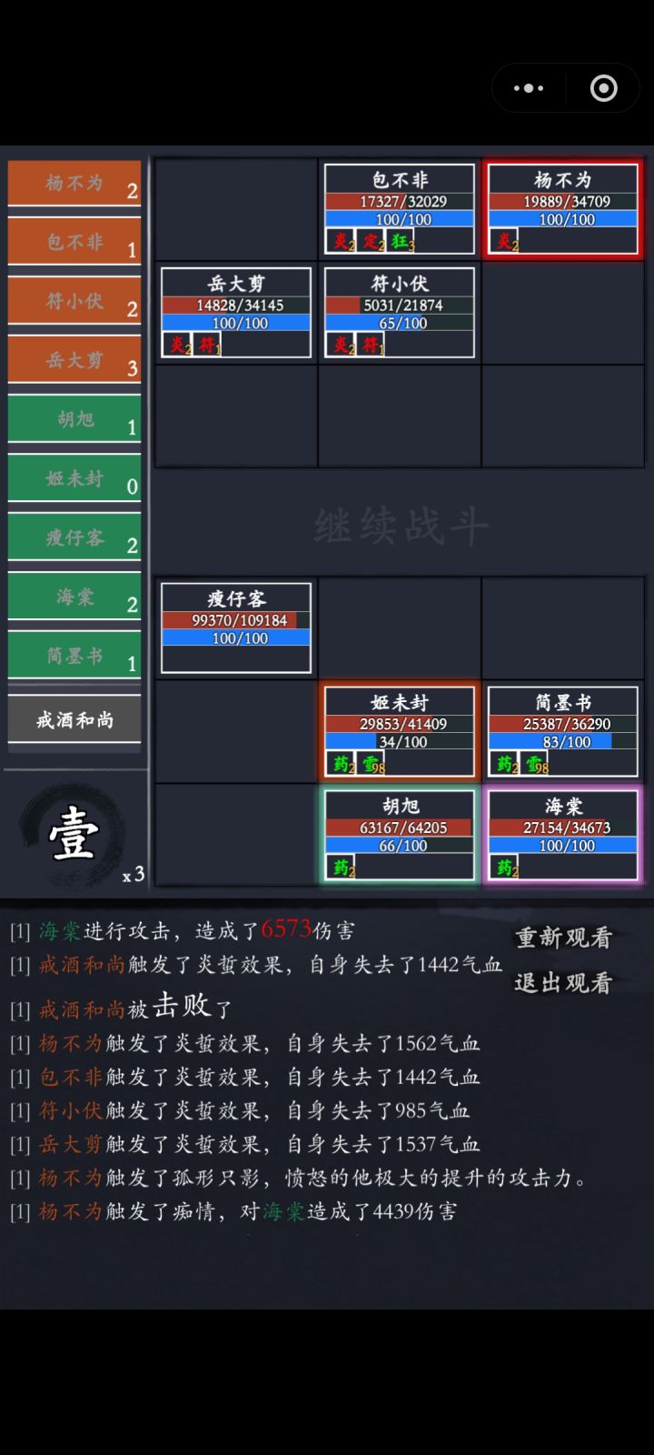 这是bug么截图