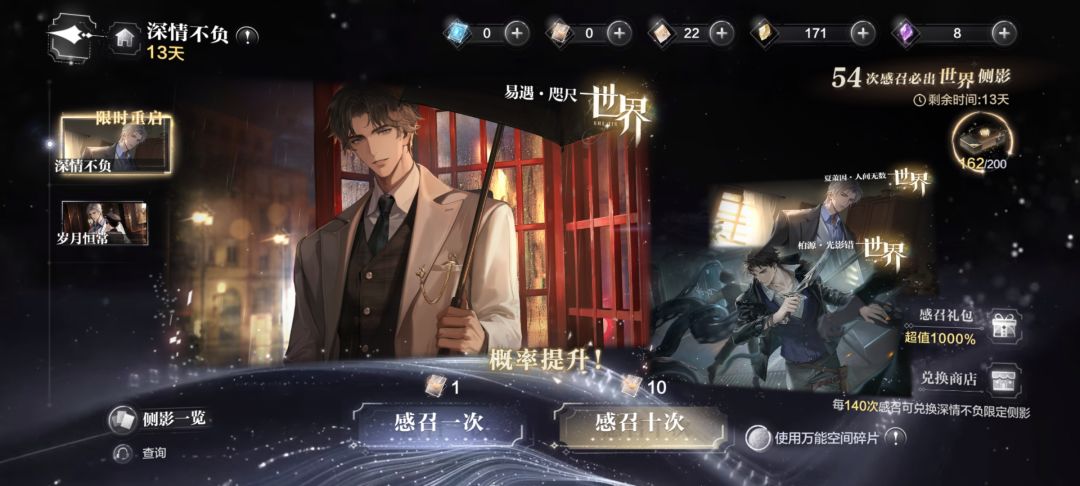 带着我对世外卡池的一些些疑惑 1