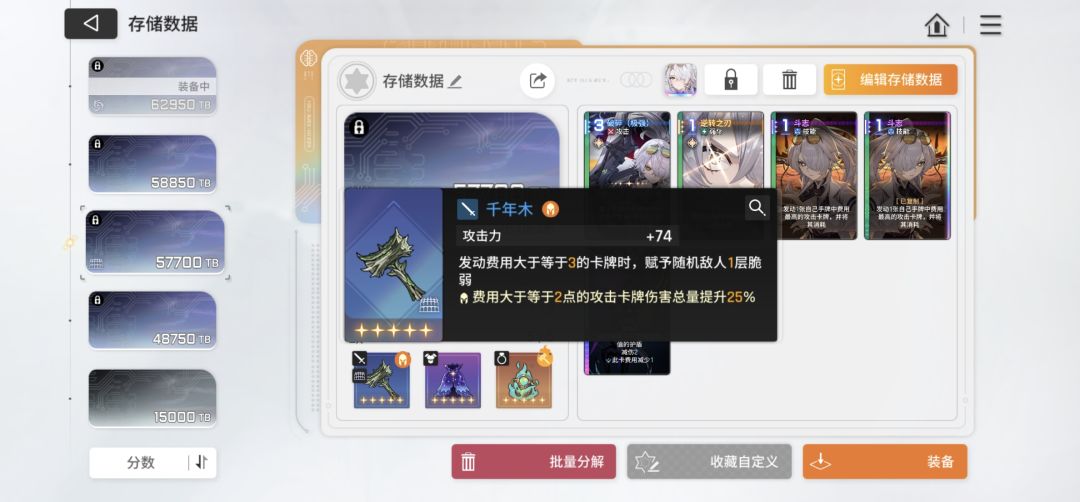 九跟米卡这样有算毕业了吗 2
