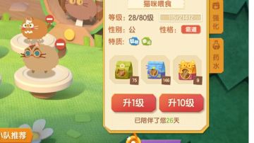 探索攻略（一到三章）