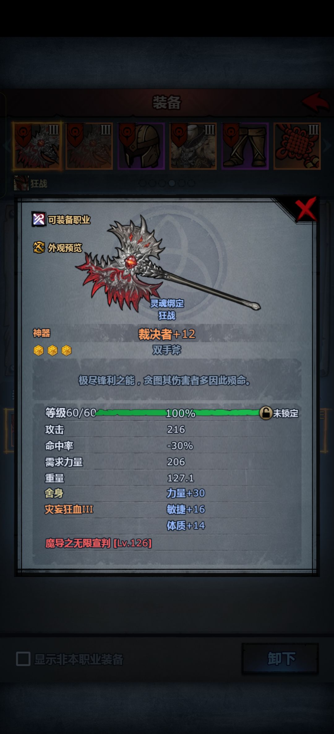 不懂就问 2