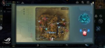 石头村小仙师五个祈天令（已确定）