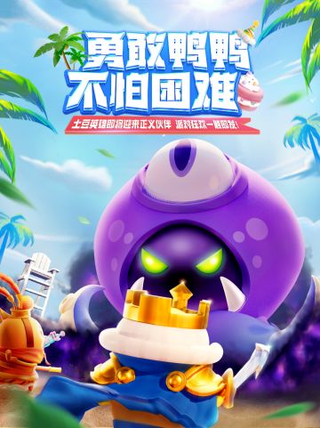 🎇土豆二周年合集🎇