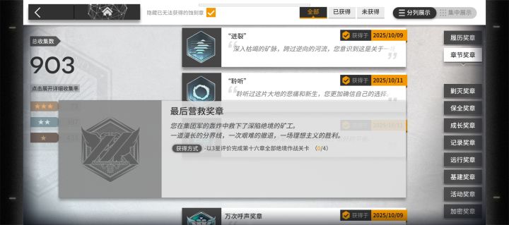 这个蚀刻章怎么做截图