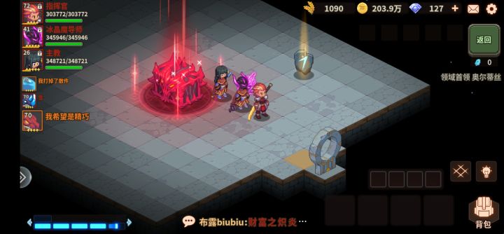 奥妹洗不到闪避，用次数硬凹截图