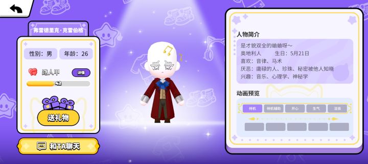 姿势键已被扣了三天,现我家蛐蛐头发也没了截图