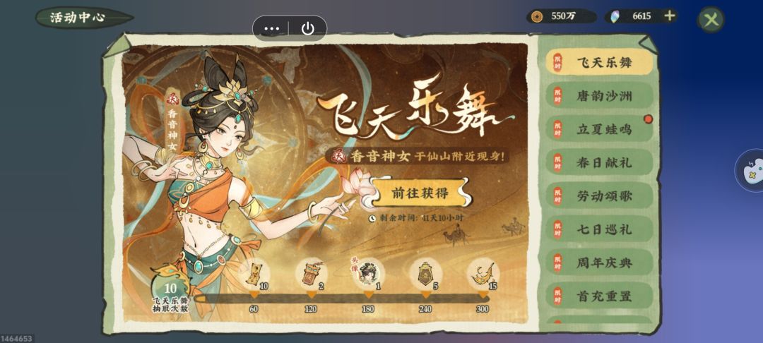 转运了? 2