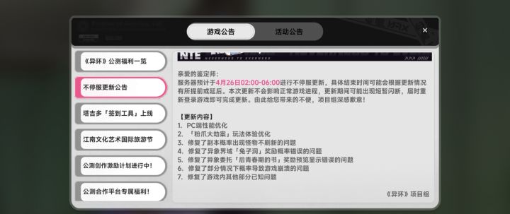 。。。截图
