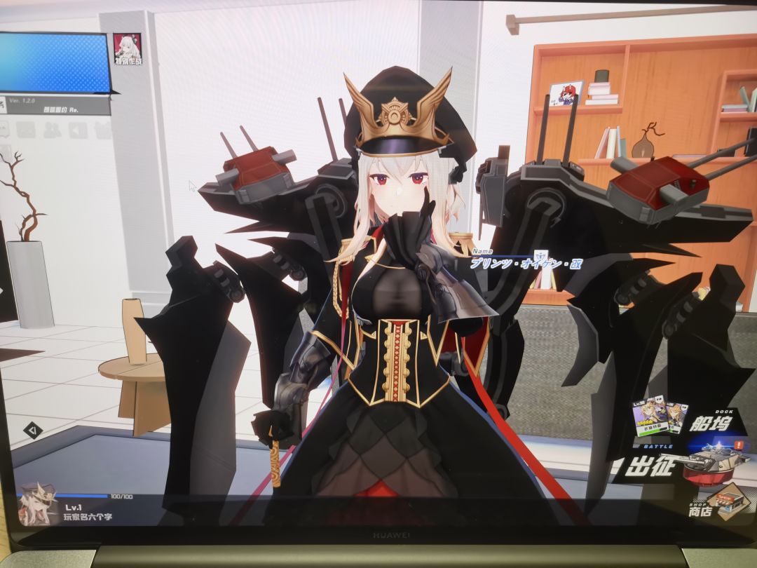 苍蓝誓约,堂堂复活 2