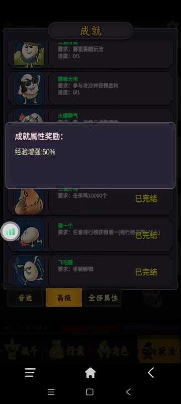 水果传奇神级攻略