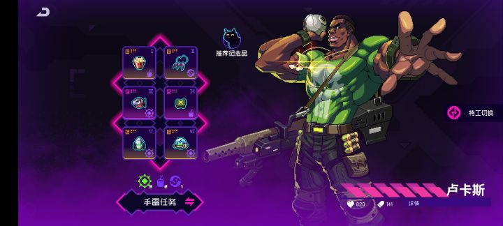 有高渡层的可以试试很舒服截图