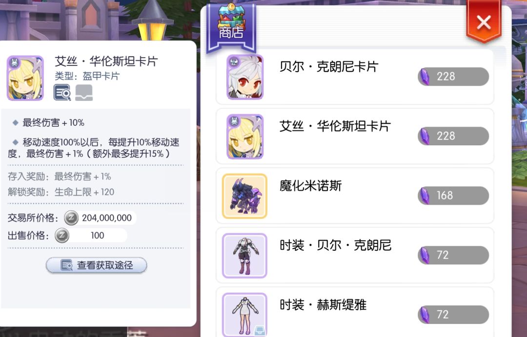 联动卡微氪党二选一应该怎么选 求大佬建议 1