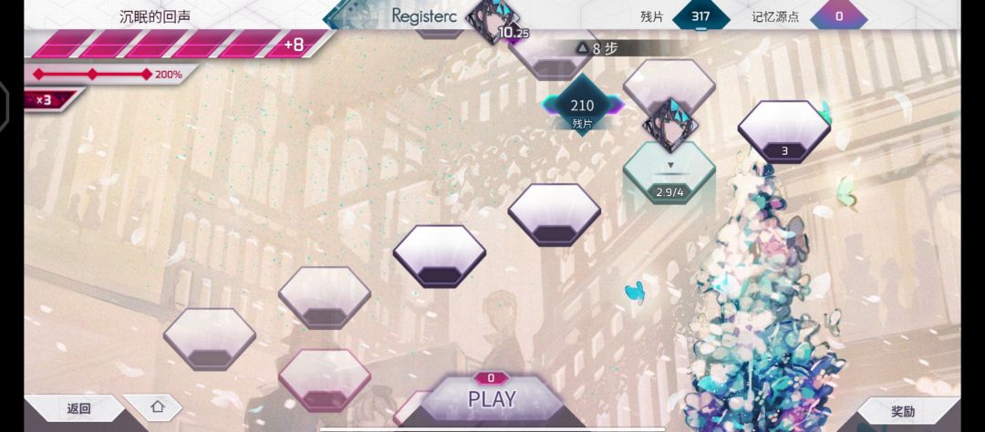 最近***不用花体力吗? 1