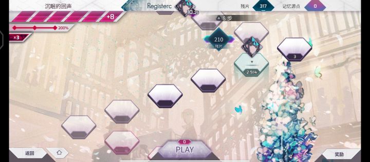 最近***不用花体力吗?截图