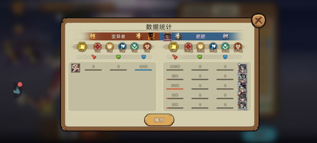 求助：国庆各种boss伤害分享 2