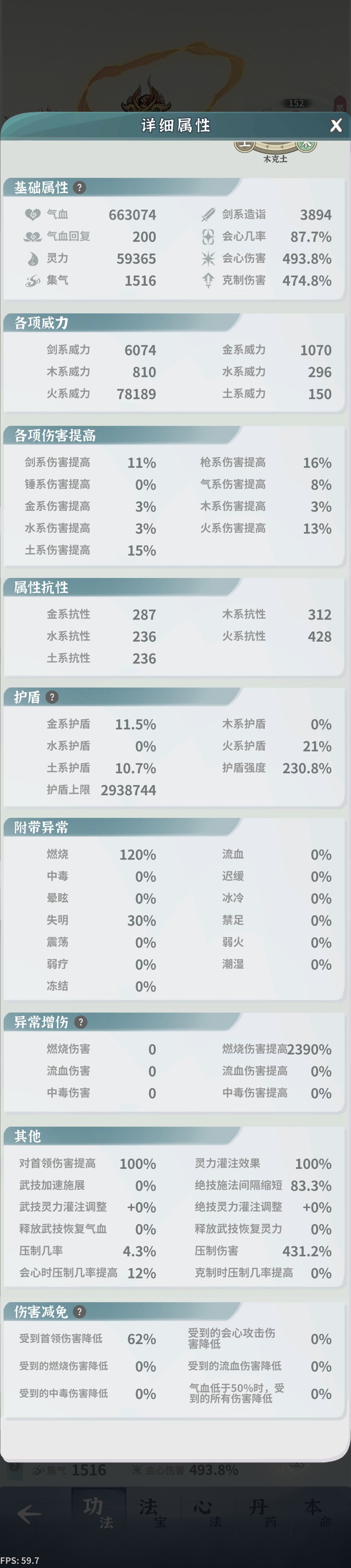 主线卡龙主 1