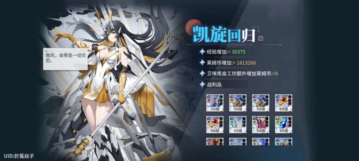 终于见到无光戒指了截图