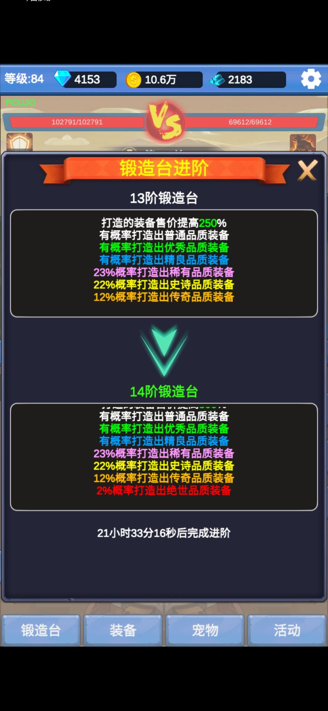 萌新来喽 2