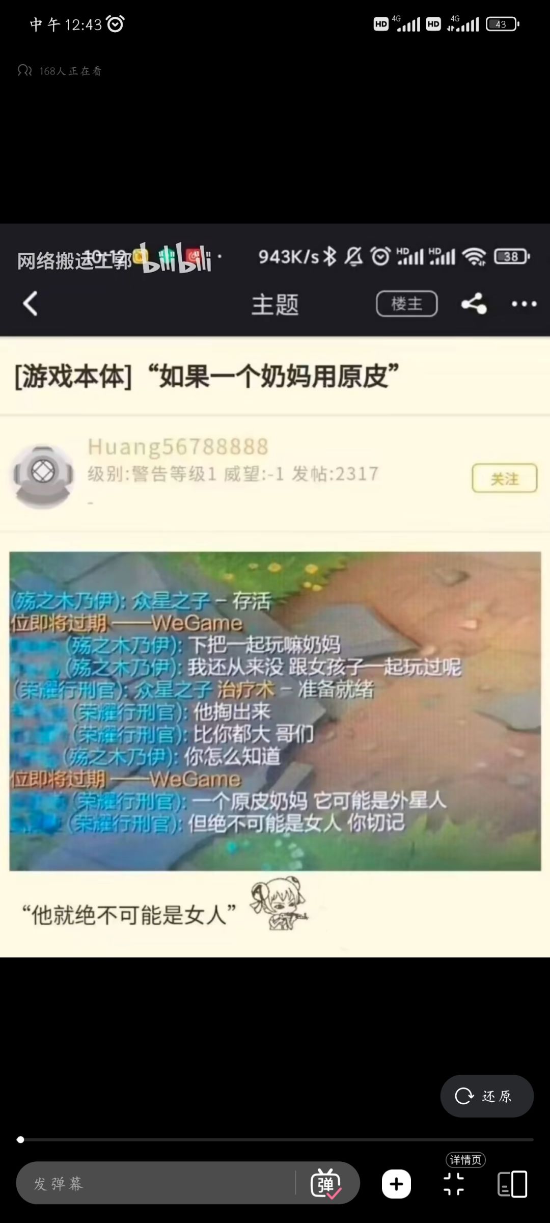 近ൢ城ൢ远ൢ山ൢ，都ൢ是ൢ人ൢ间ൢ截图
