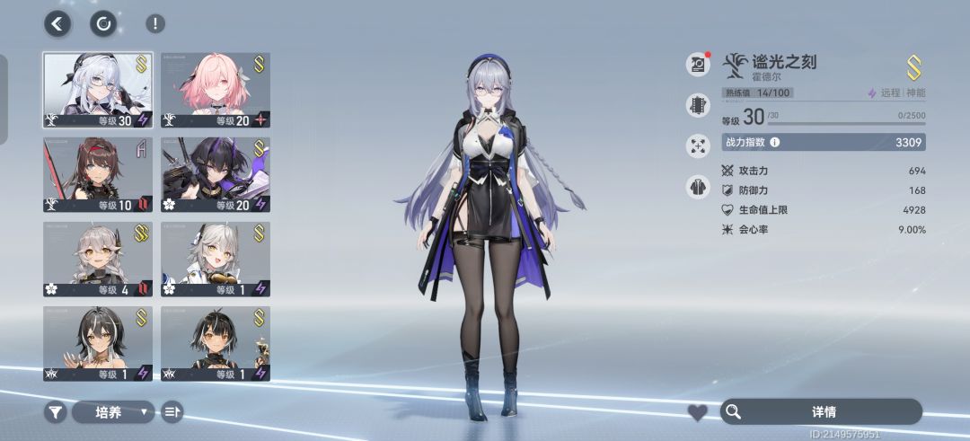 新号爆率 2