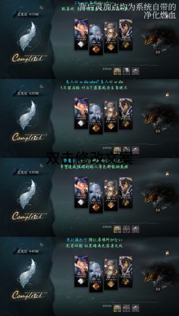 迷思海410m420m430m440m450m