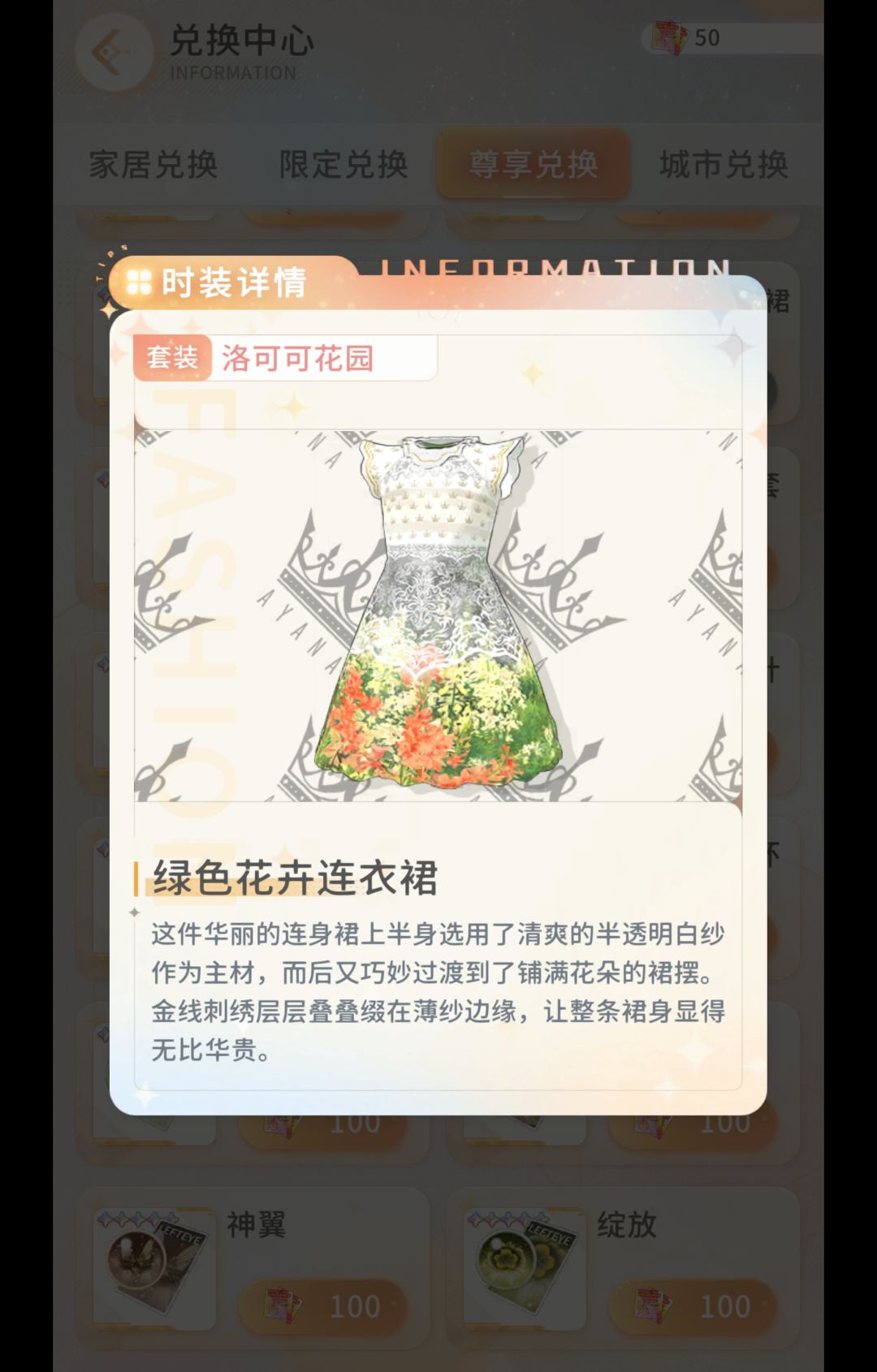 左眼计划你搞诈骗。。 2
