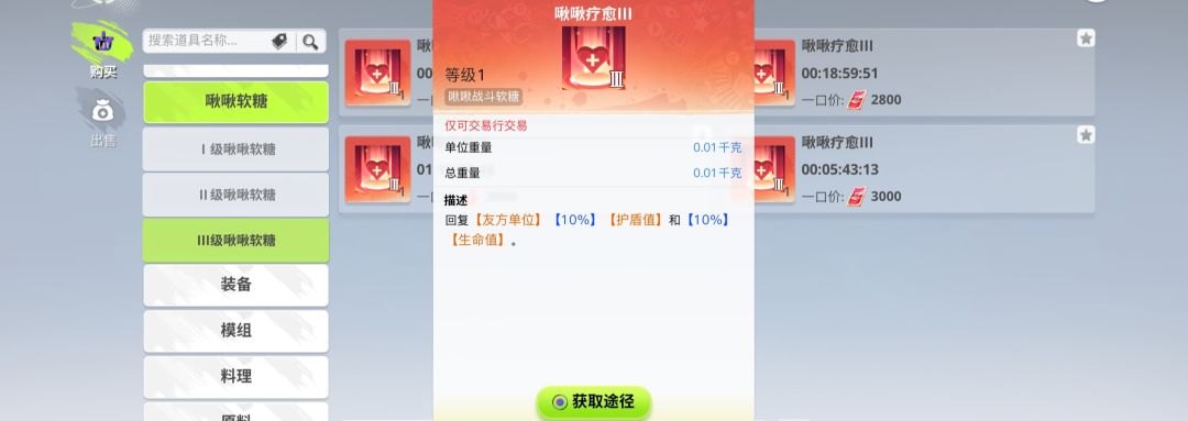 你这不是欺负老实人吗? 1