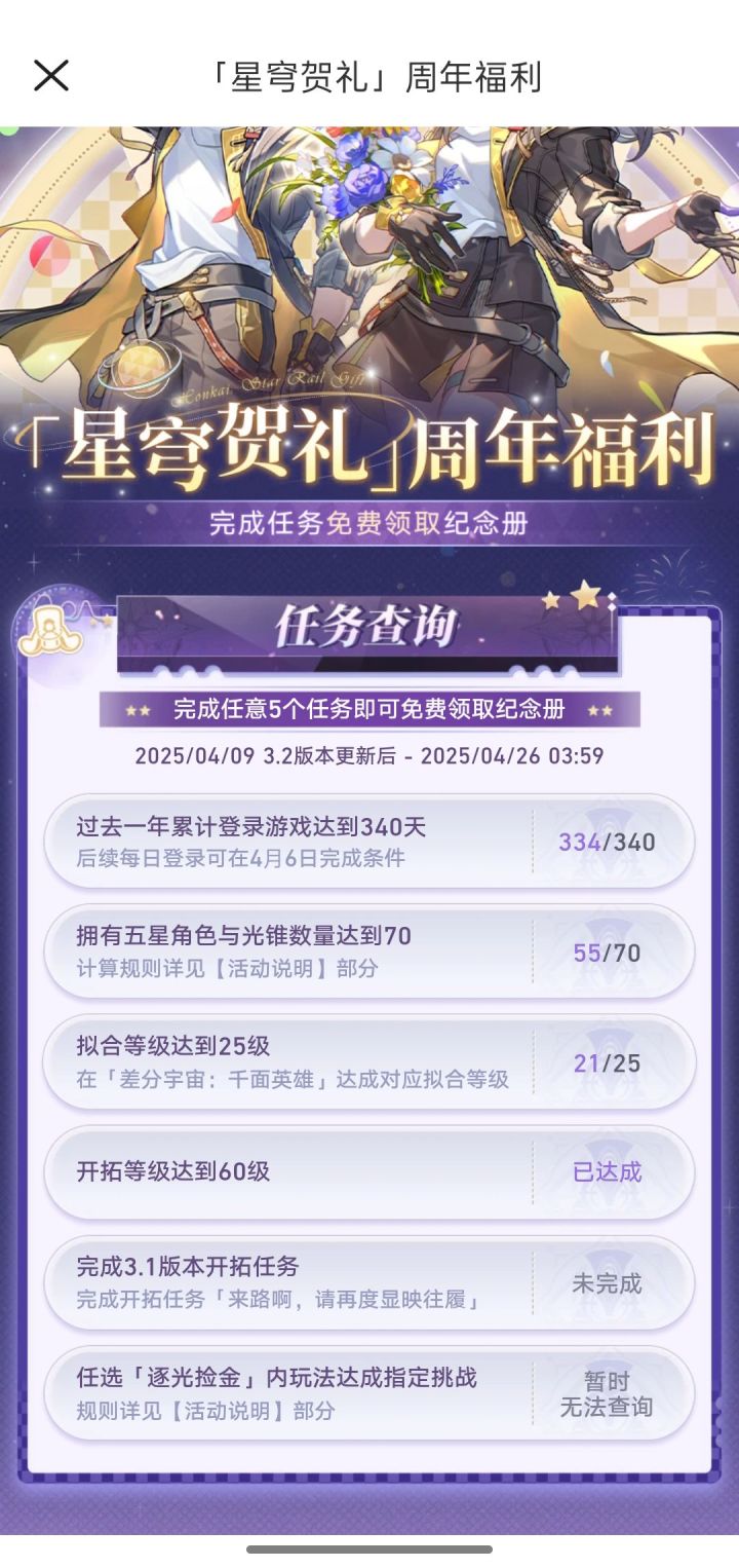 也是能领到老米的福利了截图