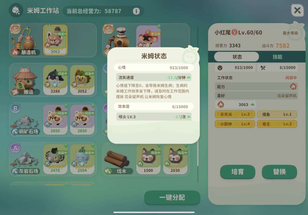 目标是成为米姆大师!(三) 2