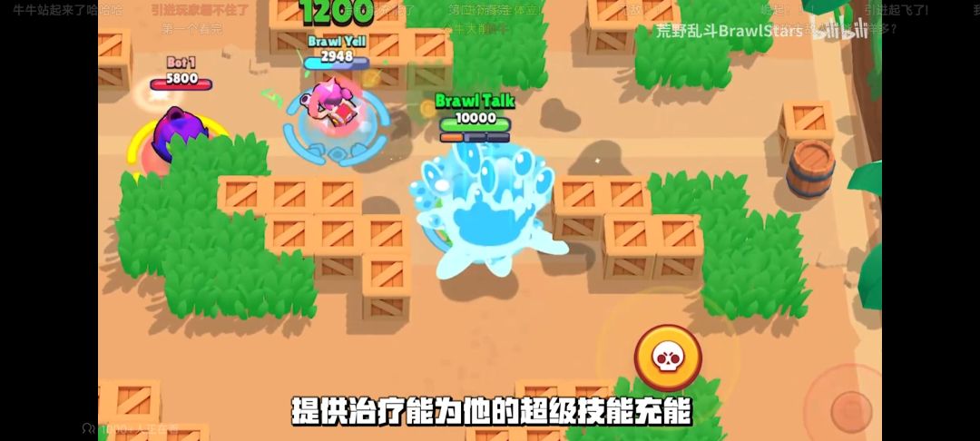 拜伦玩家有福了😭😭😭 3