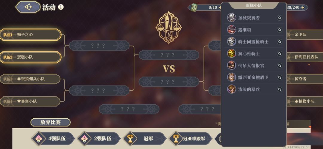 银狼VS暴富小队!!! 3