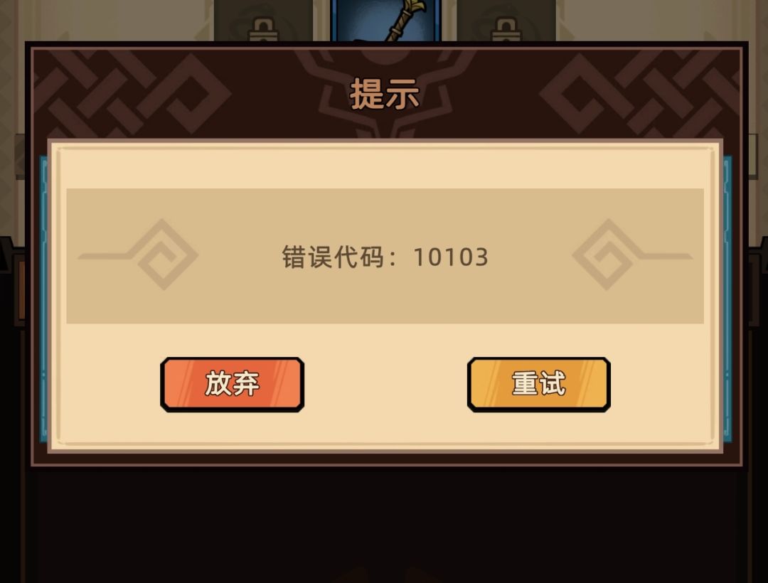 6 1