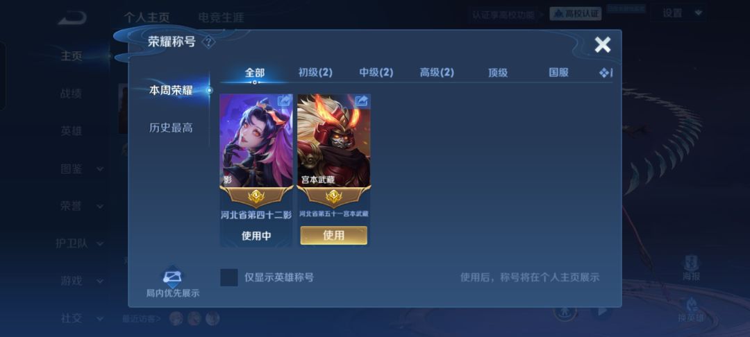 第二个金标也有啦 2