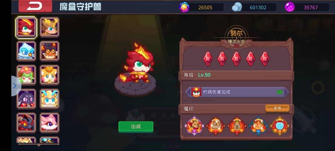 印的正确戴法,你们都带对了没? 3