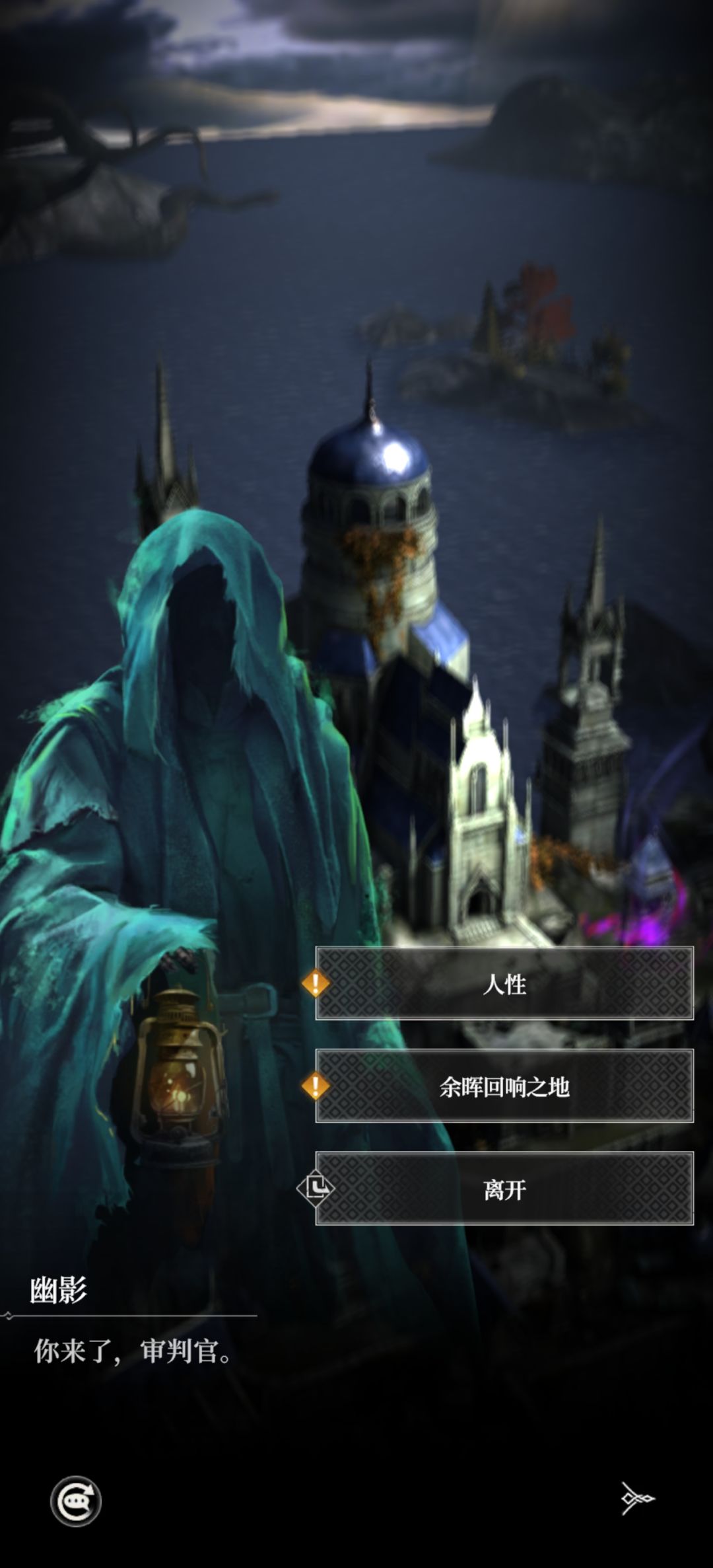 这个余晖回响之地要什么条件才能进 1