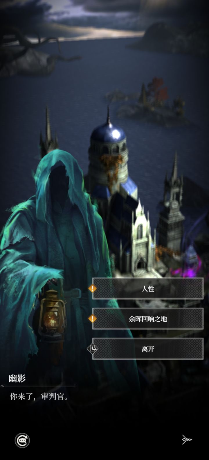 这个余晖回响之地要什么条件才能进截图