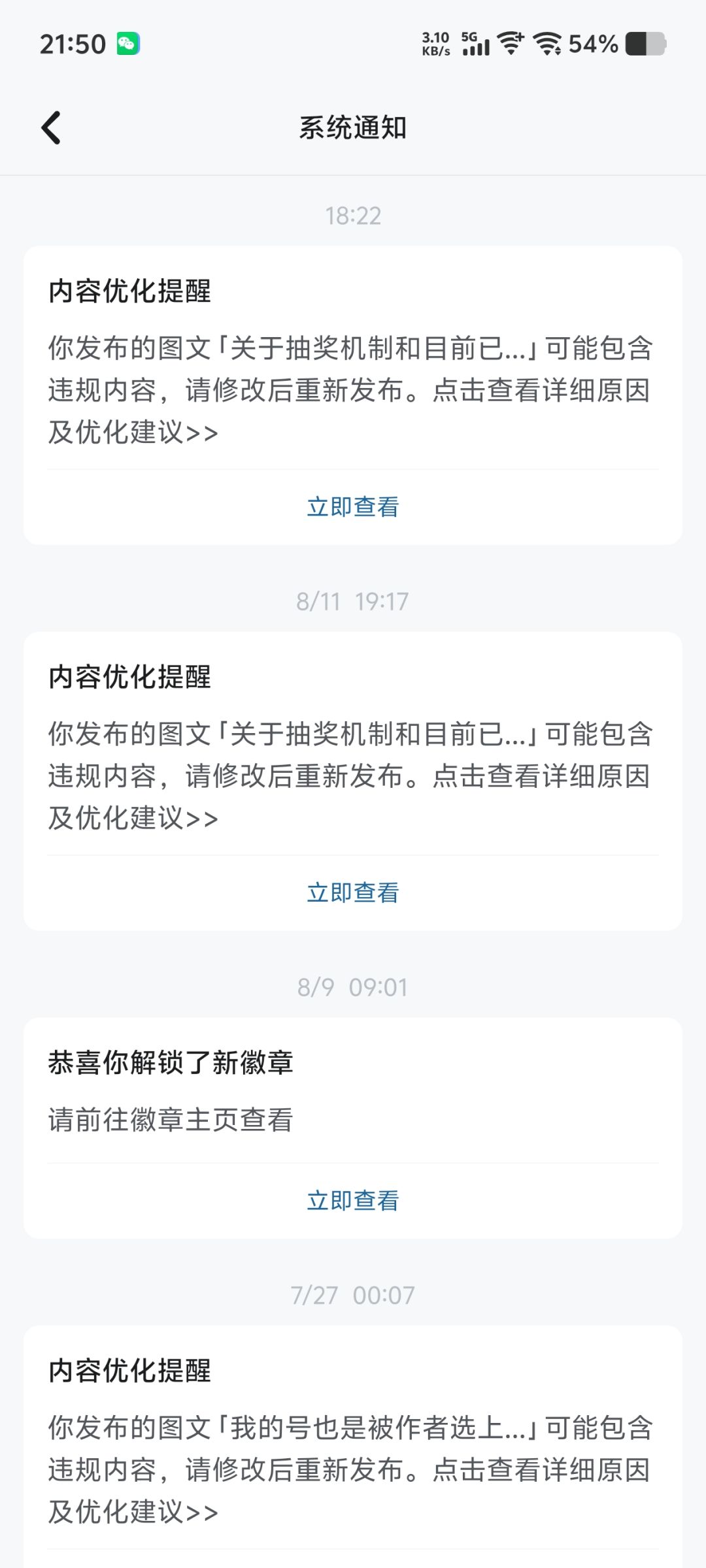 总结版回档无限惊喜币攻略大法,原有被限了 3