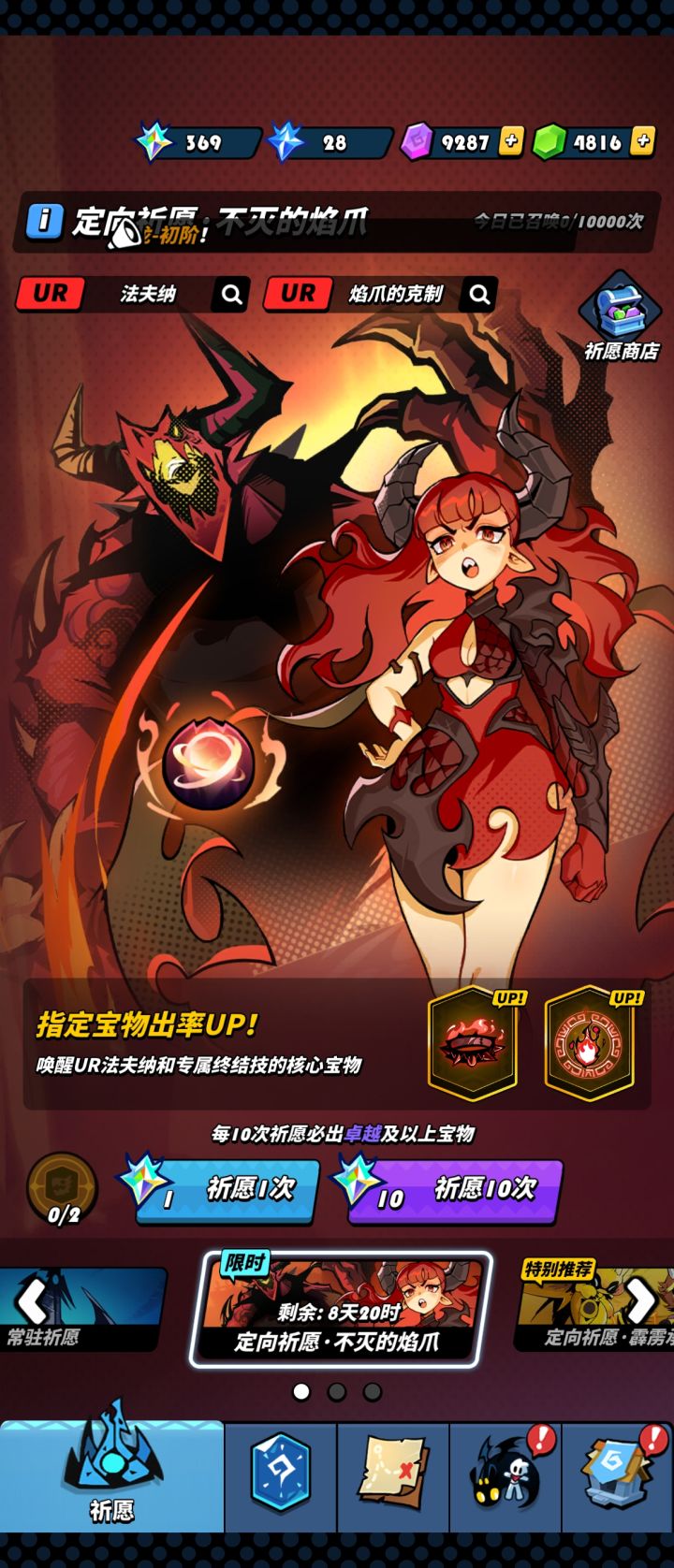 坐等更新新版本杀杀杀截图