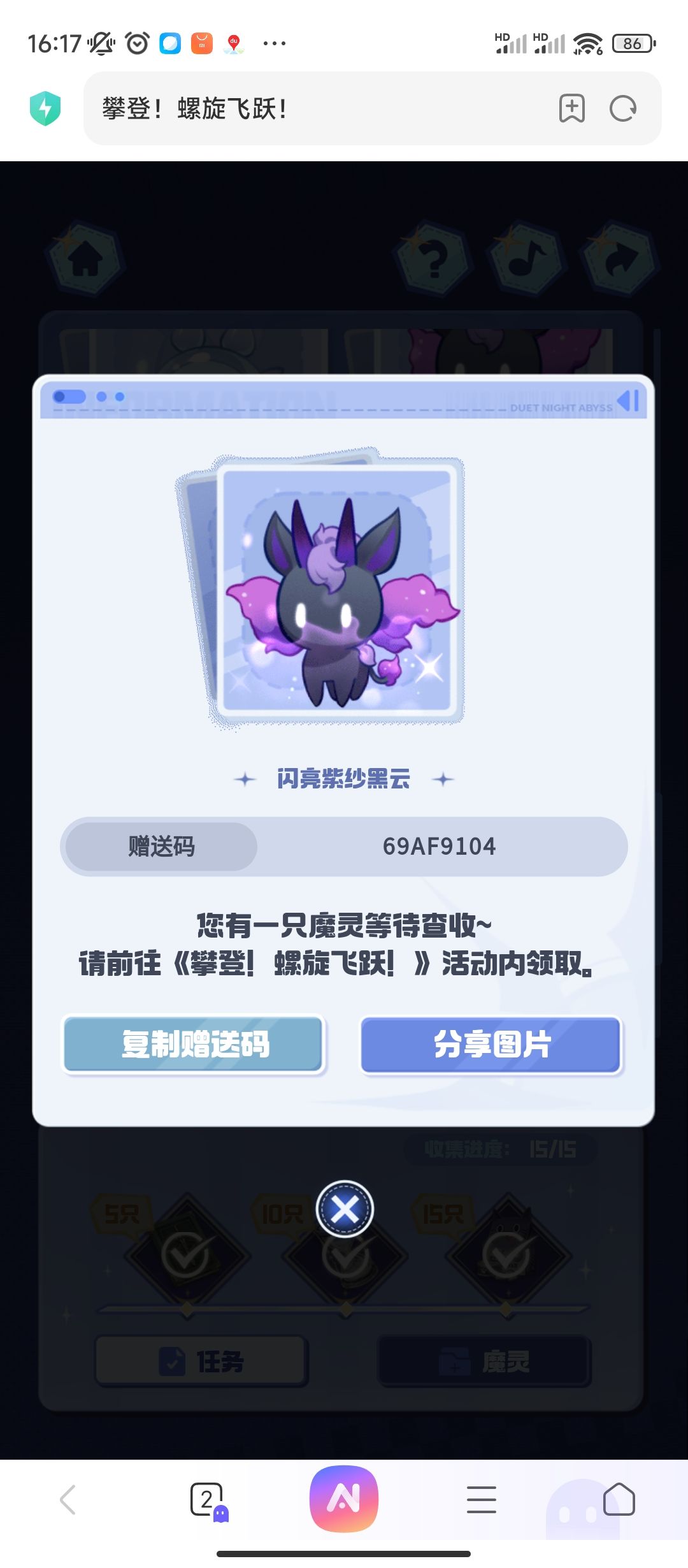 有需求的自取 4