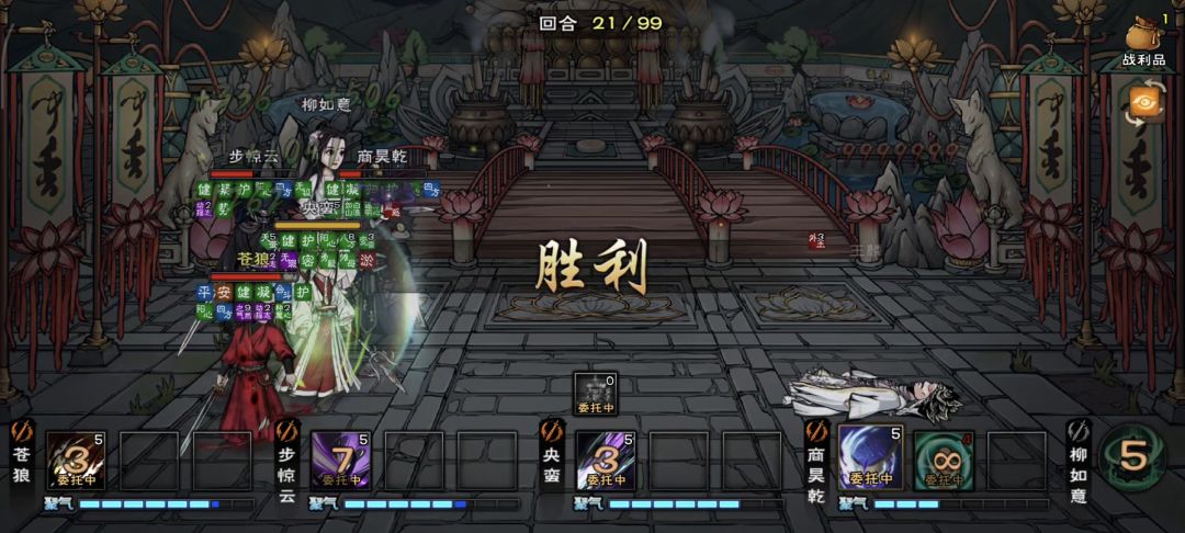 闻香首通速刷 3
