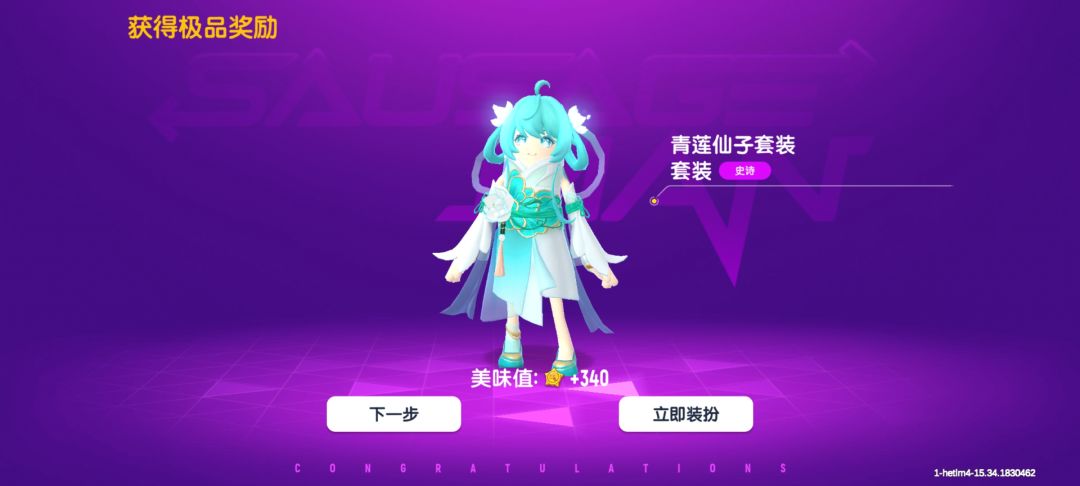3米来一个飞高高,你觉得选那个划算? 2