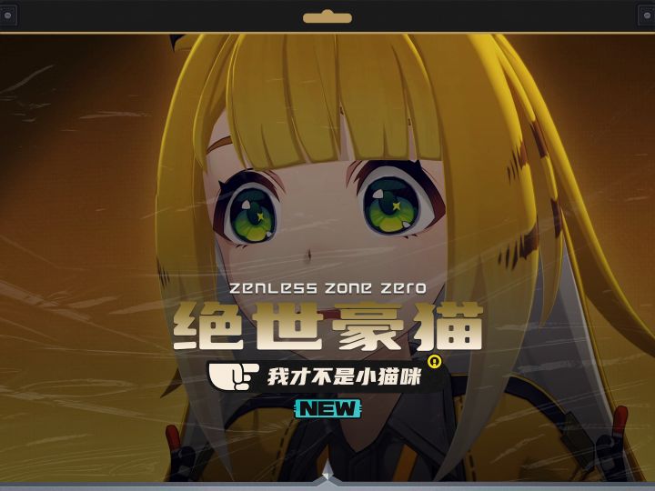萌虎!大师姐橘福福的这声嗷呜太可爱了截图