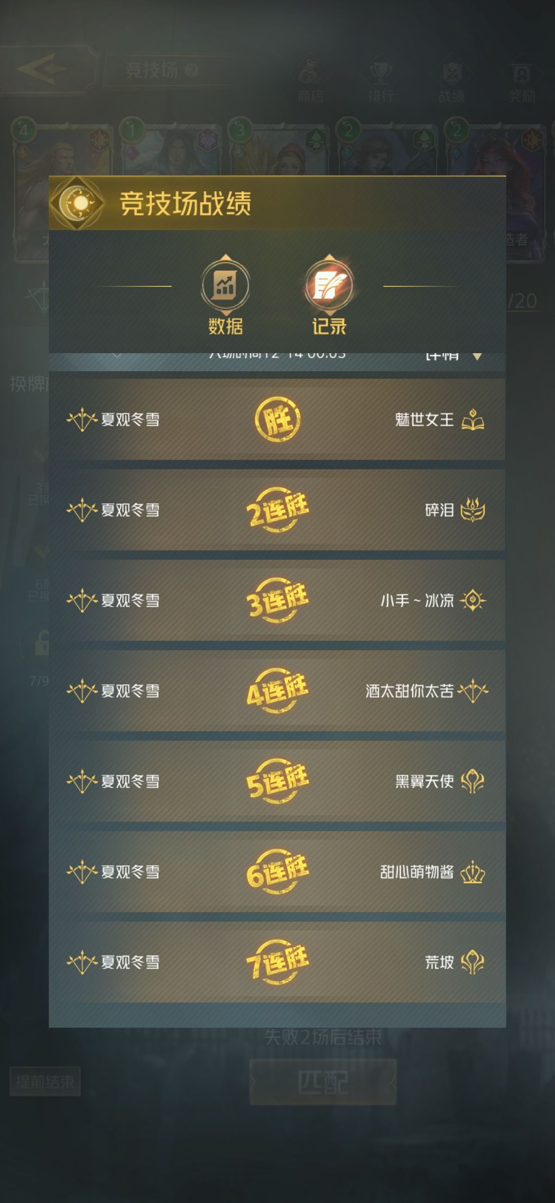 动态图片 3