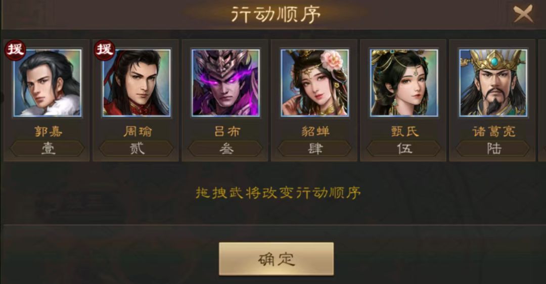巅峰演武我的最强阵容分享! 2
