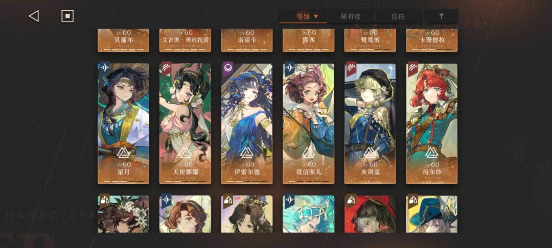 鹭鸶剪有必要抽满吗? 1